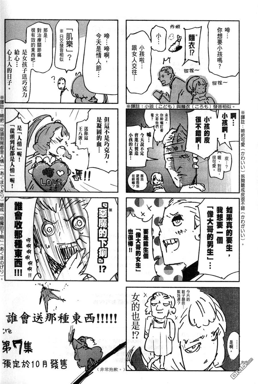 第219页