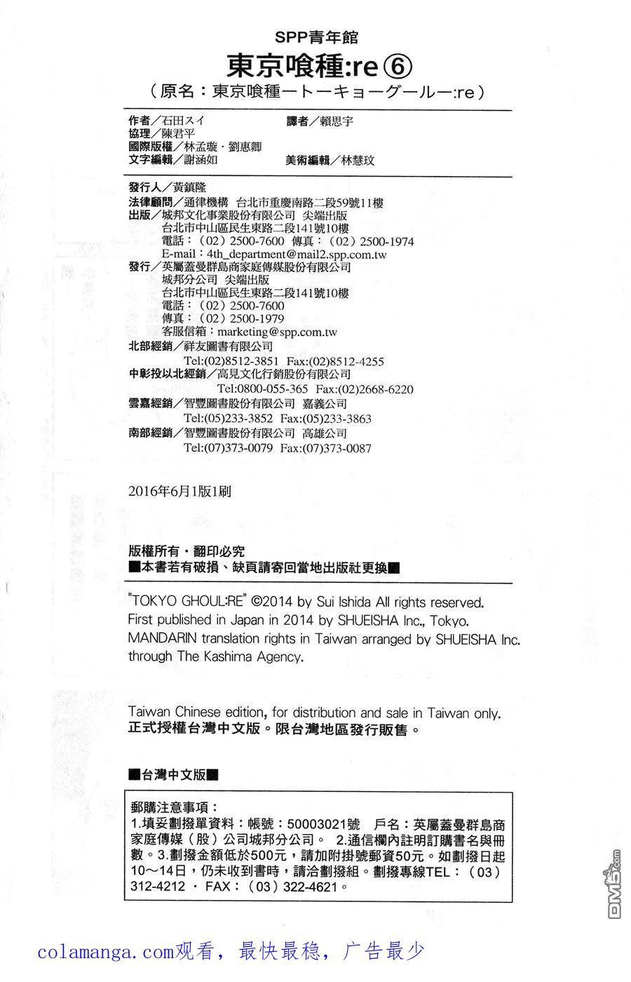 第220页