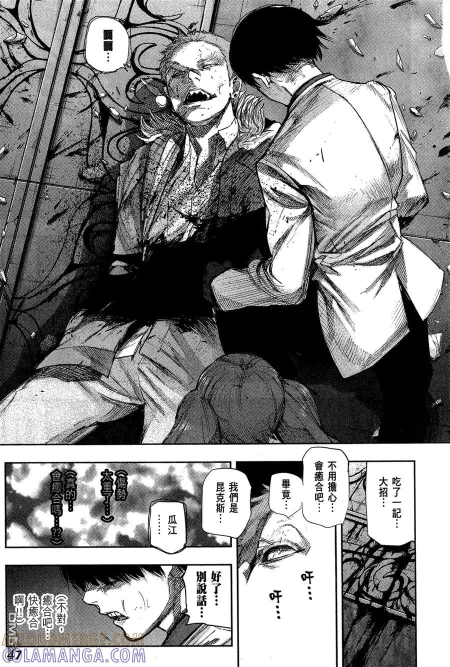 第49页
