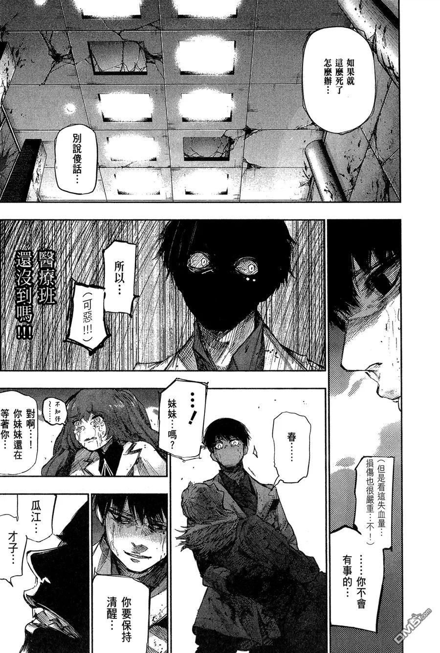 第51页