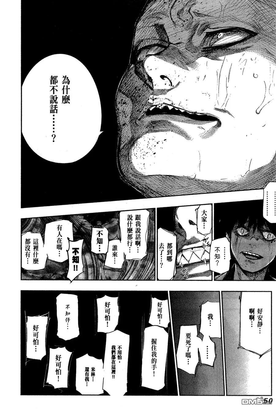 第52页
