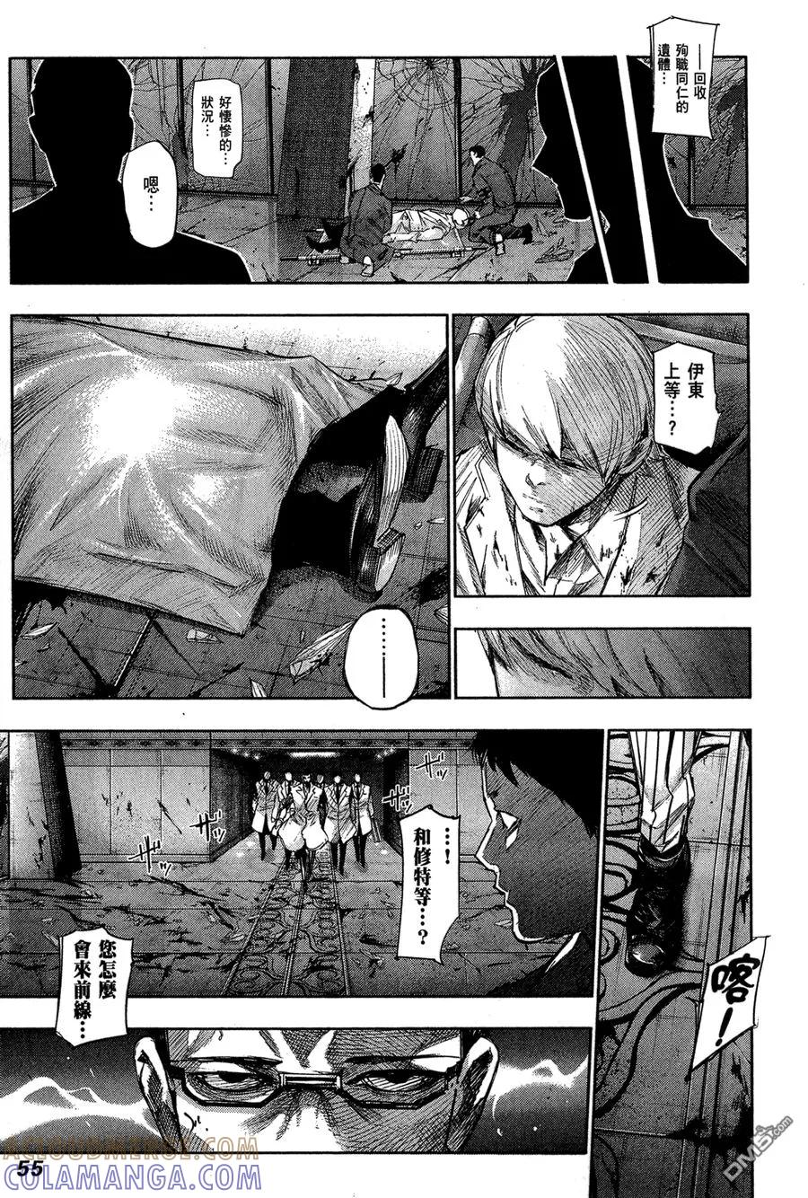 第57页