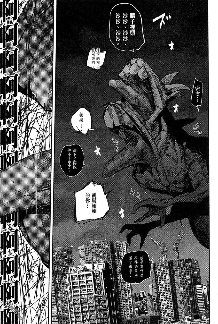第67页