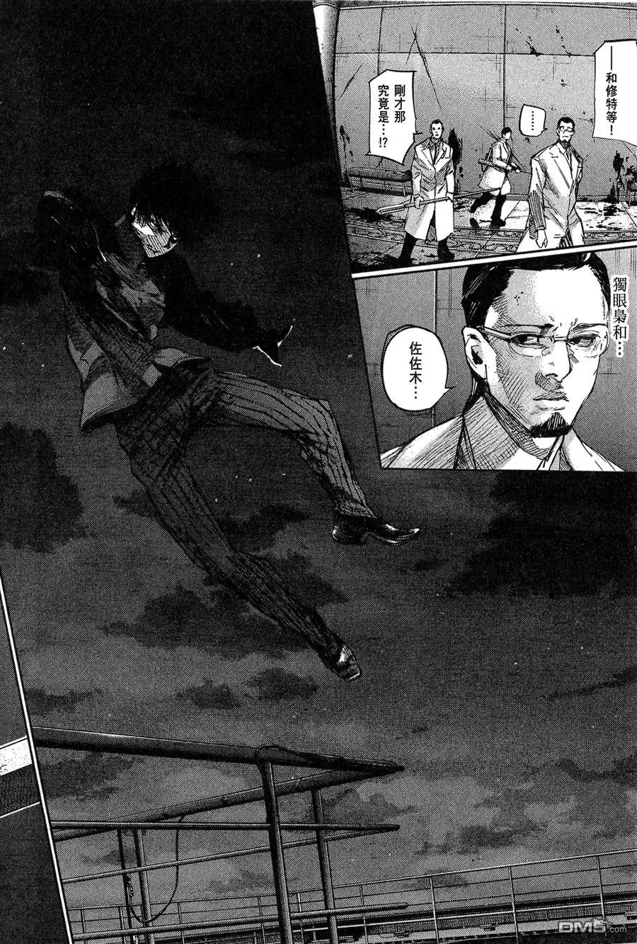 第74页