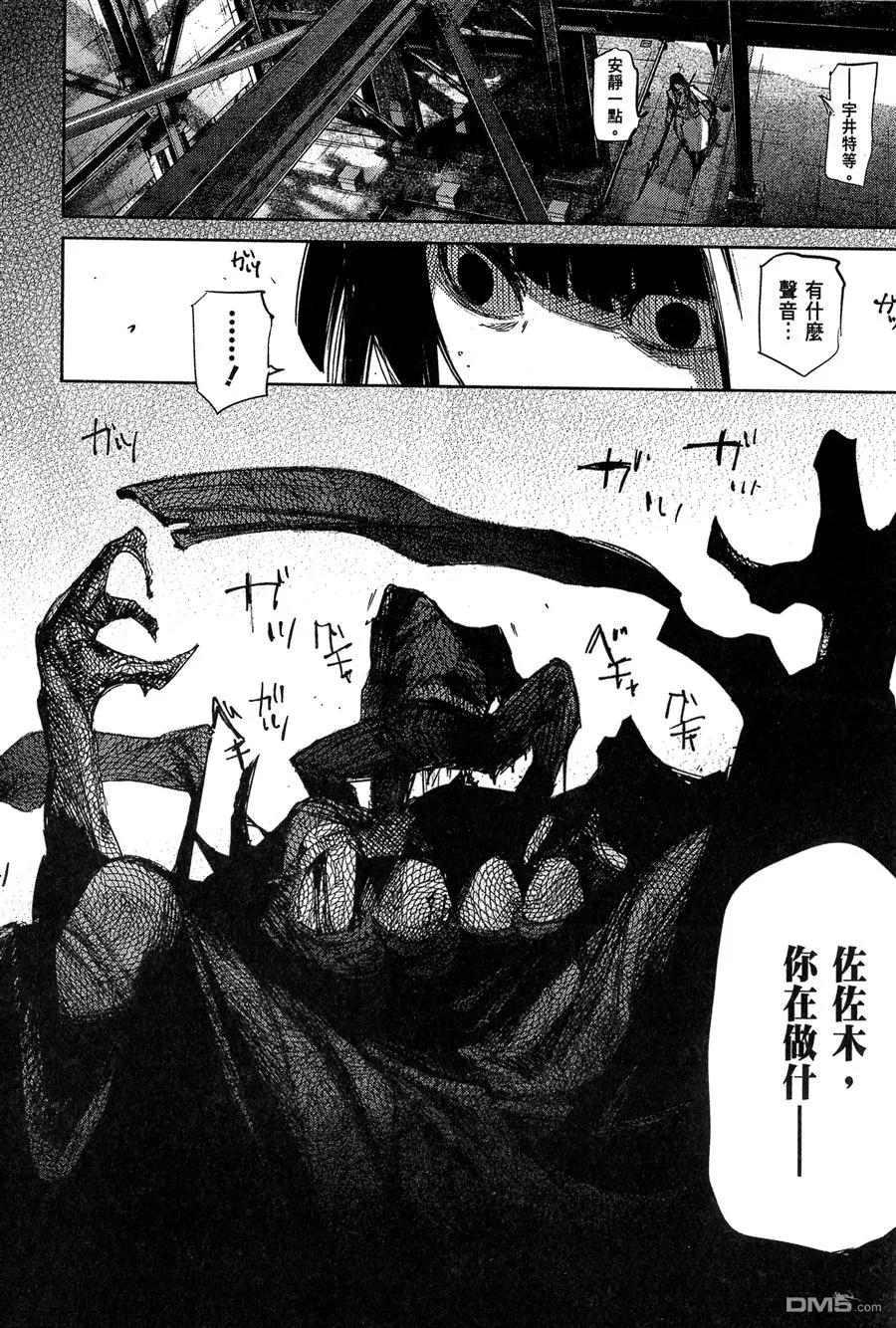 第82页