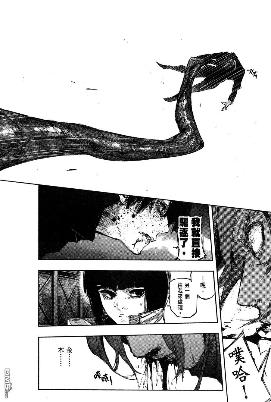 第86页