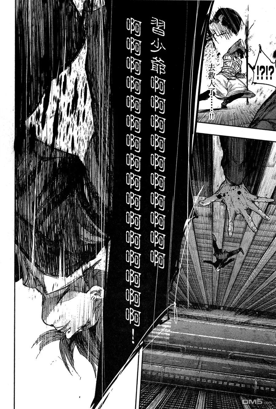 第90页