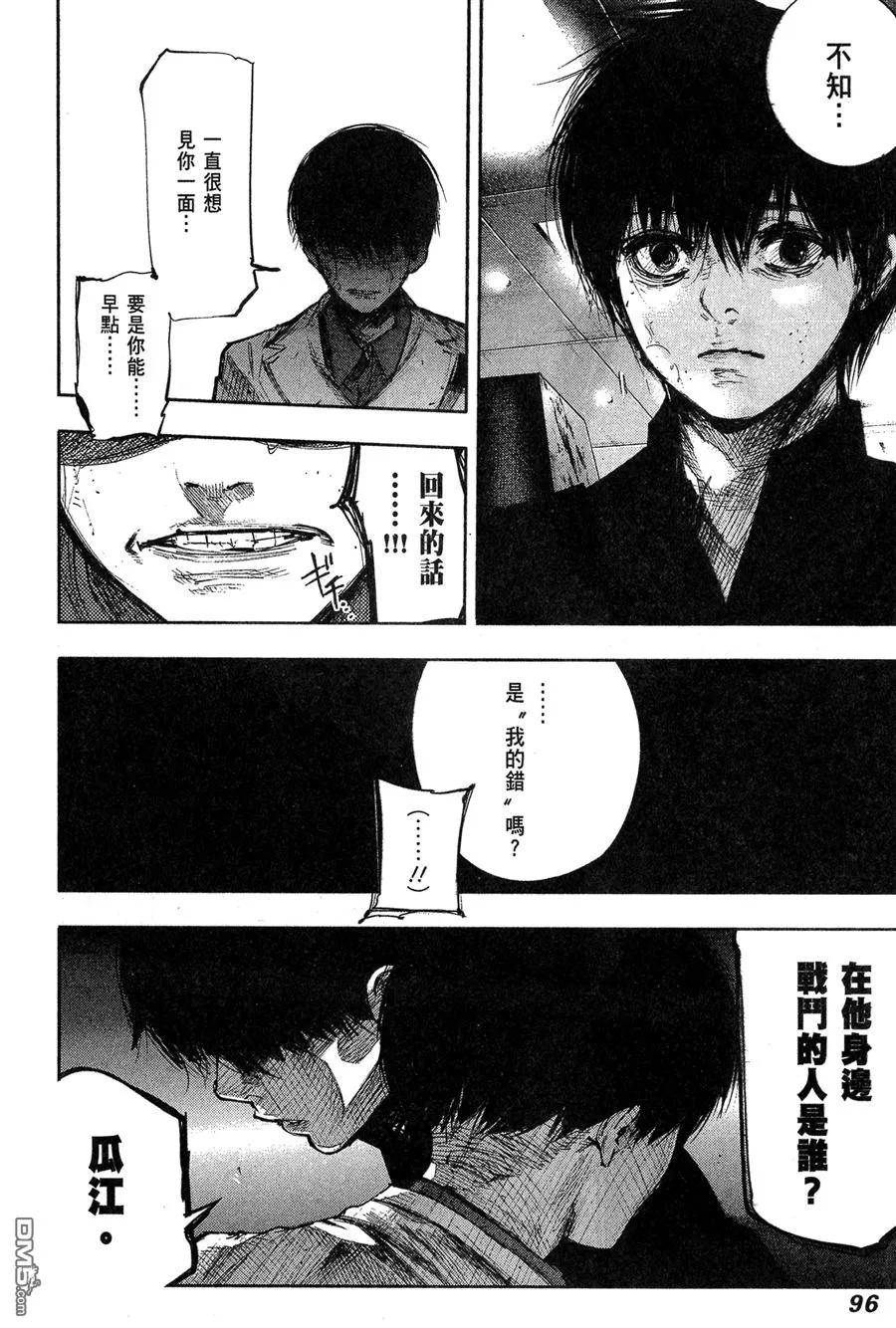 第98页