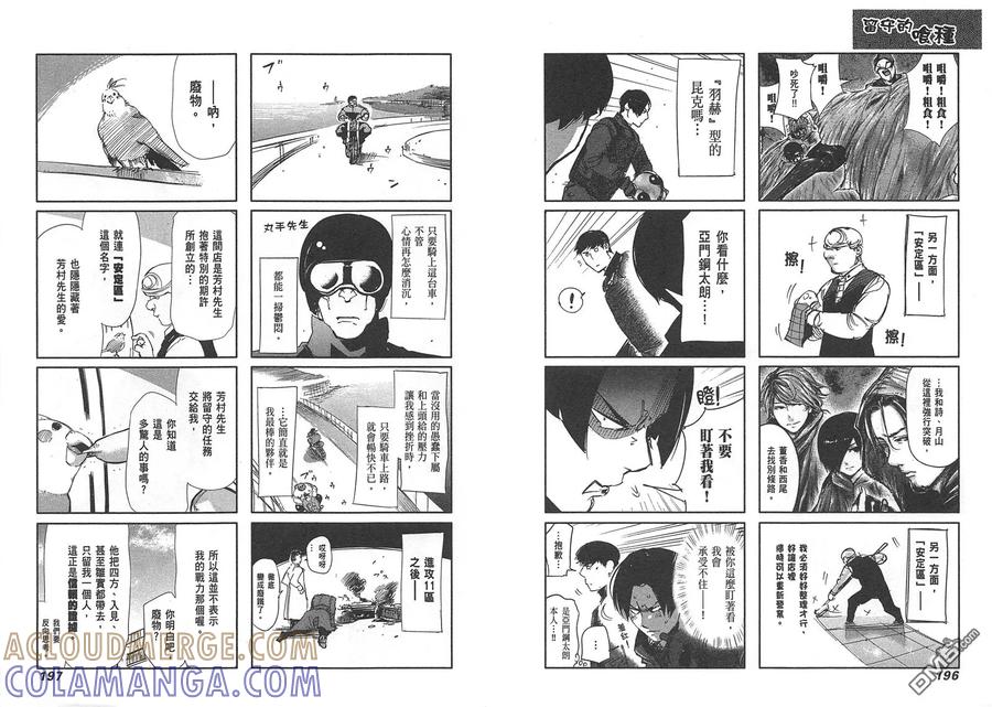 第101页