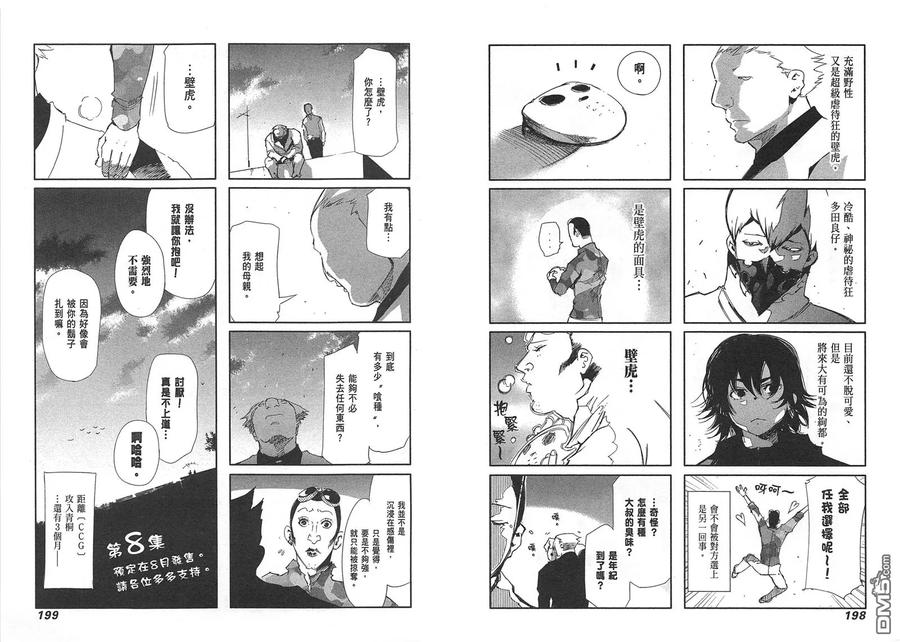 第102页