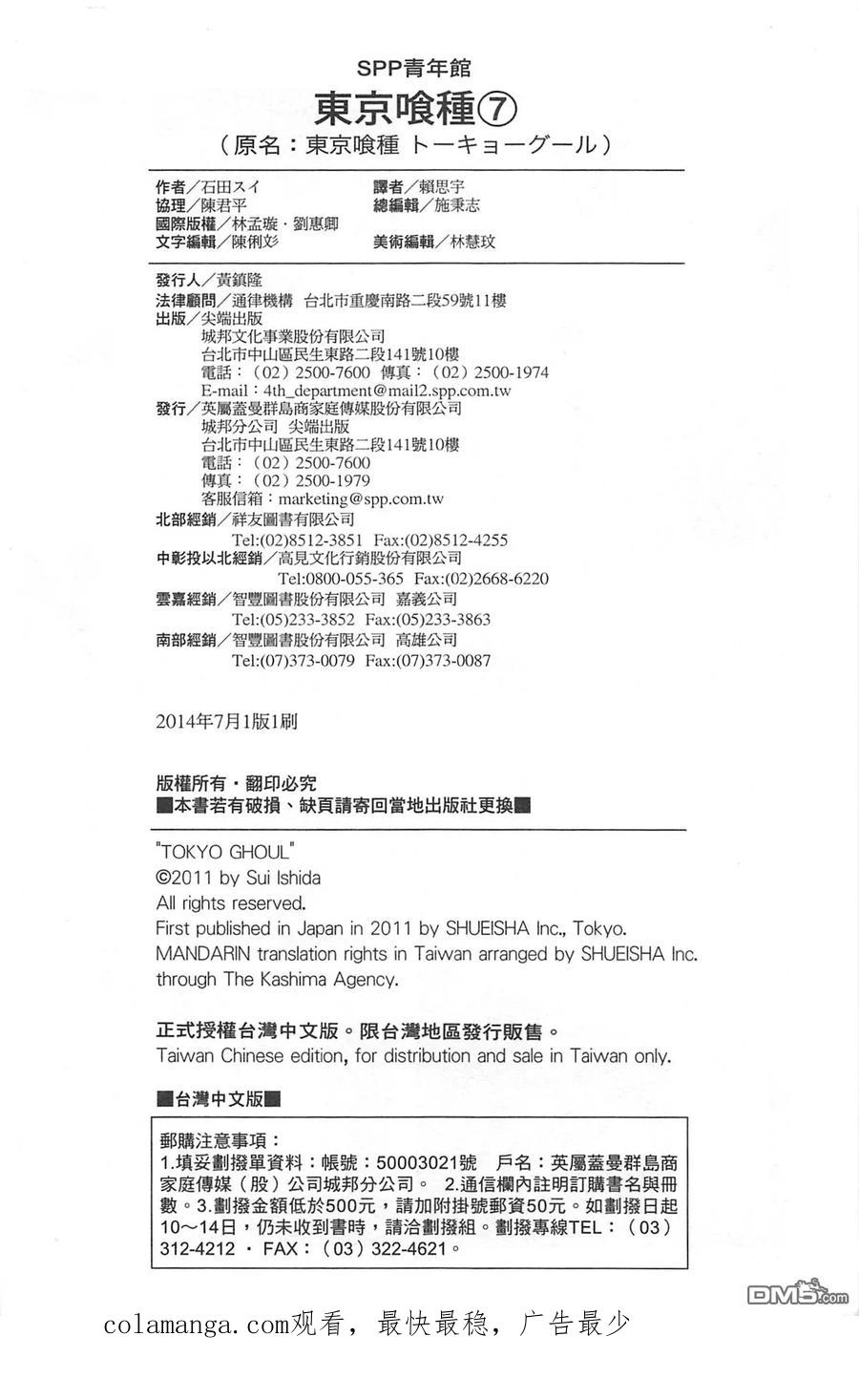 第103页