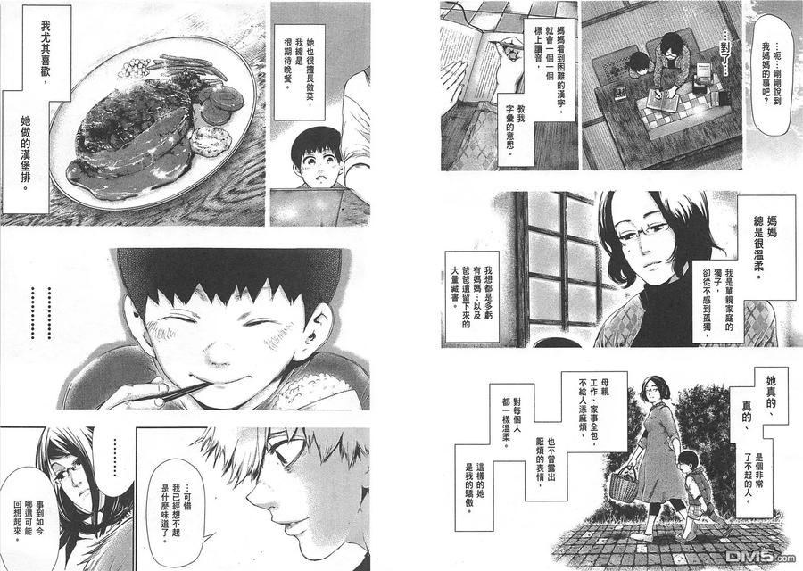 第38页