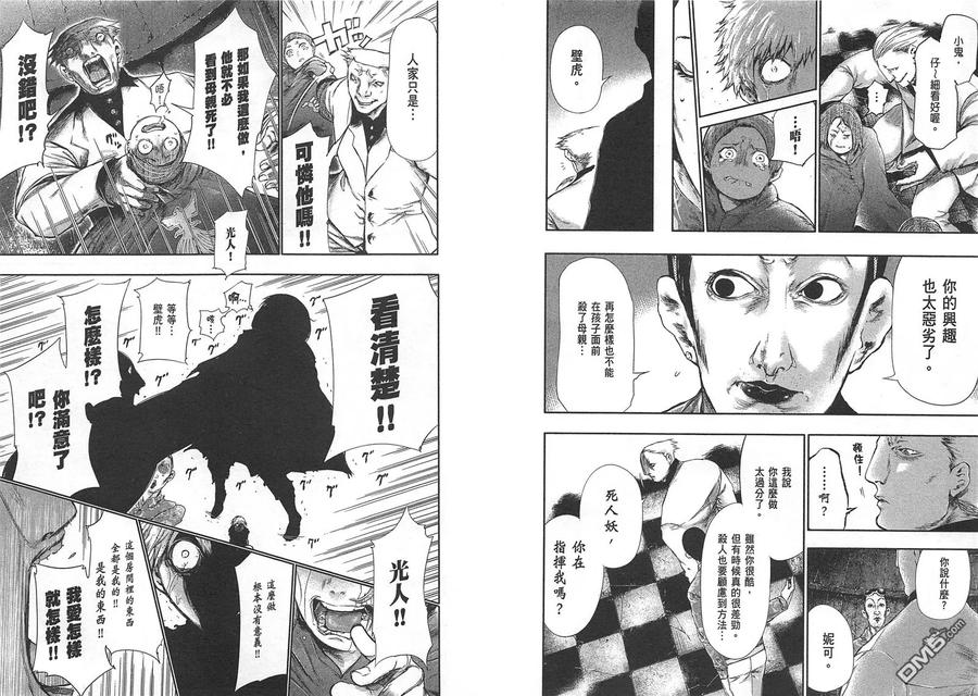第47页