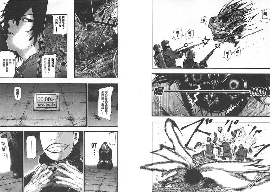 第58页