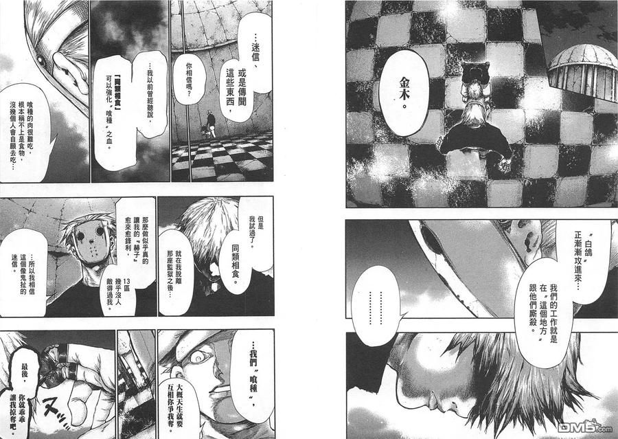 第59页