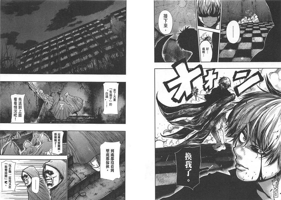 第70页