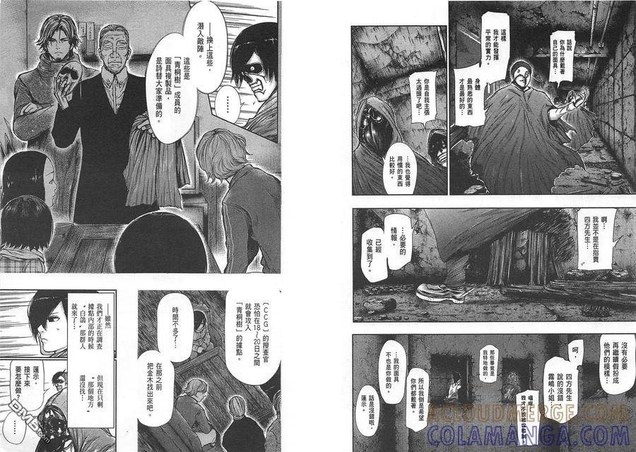 第73页