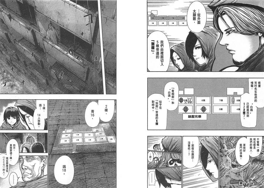 第74页