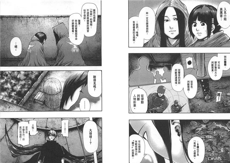 第75页