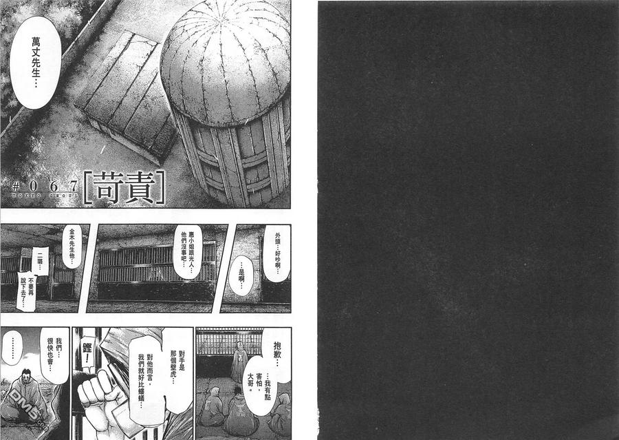 第82页