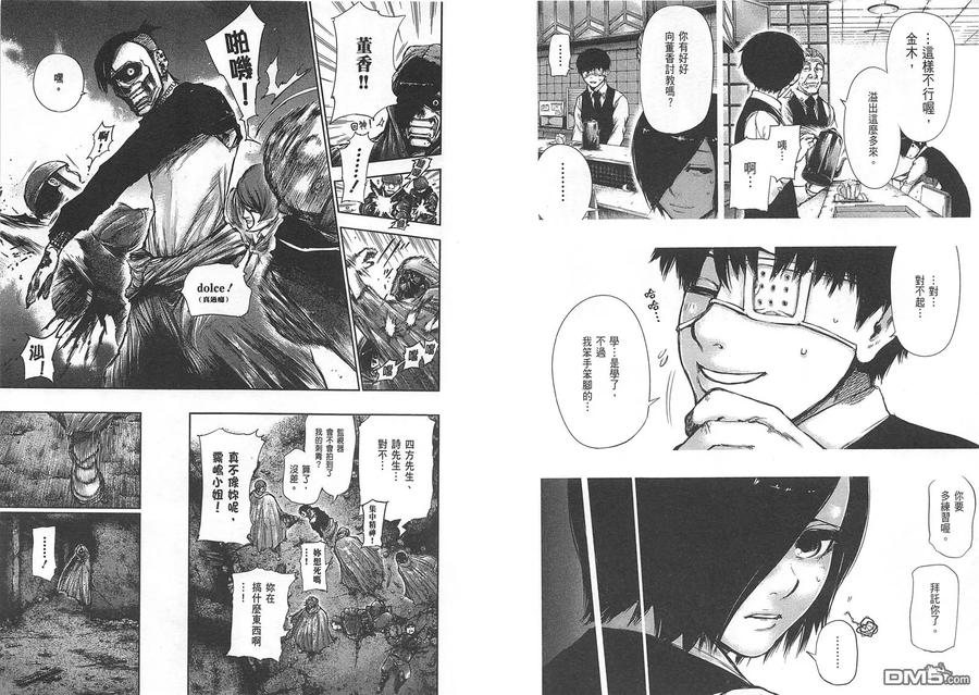 第88页