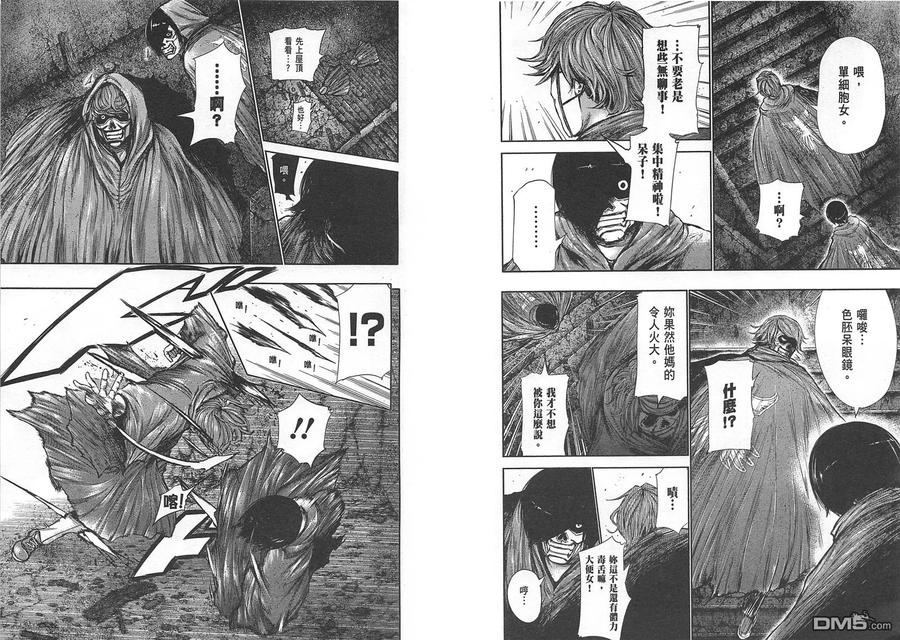 第90页