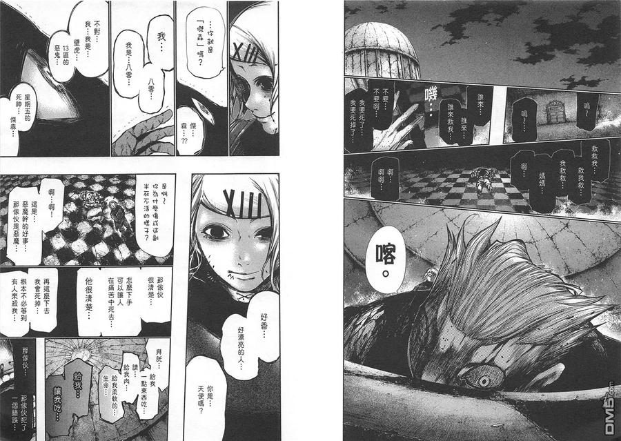 第95页