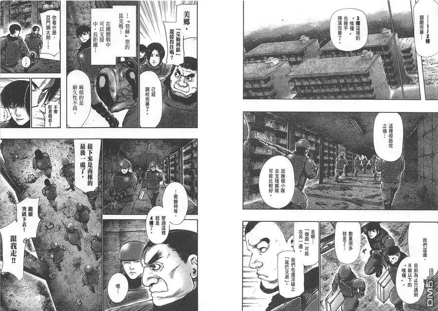 第98页