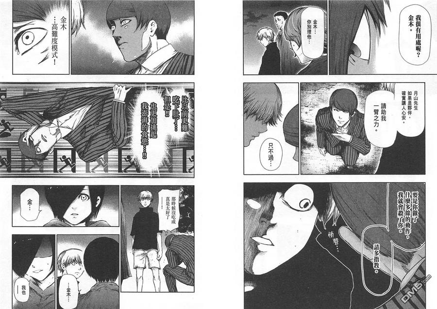 第104页