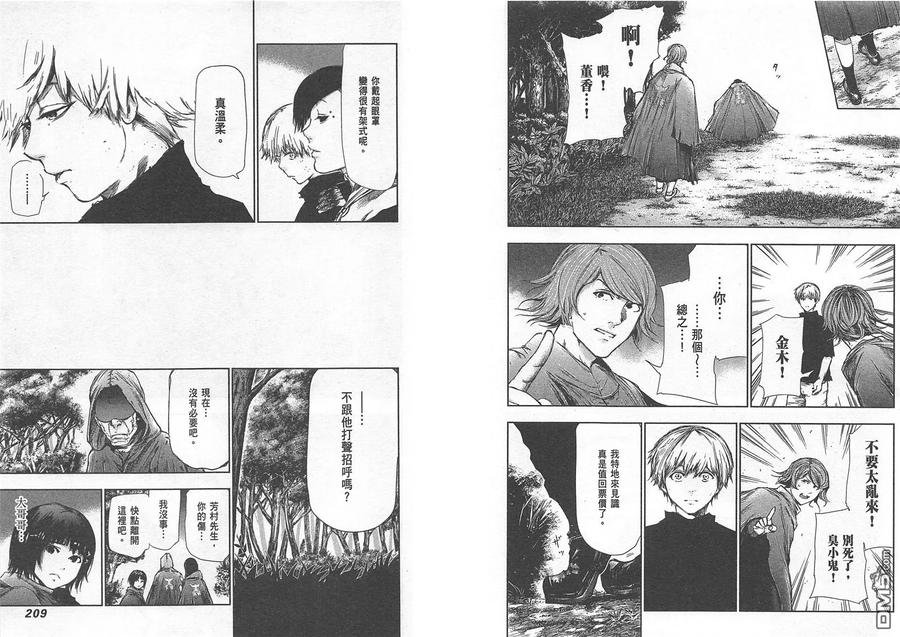 第106页
