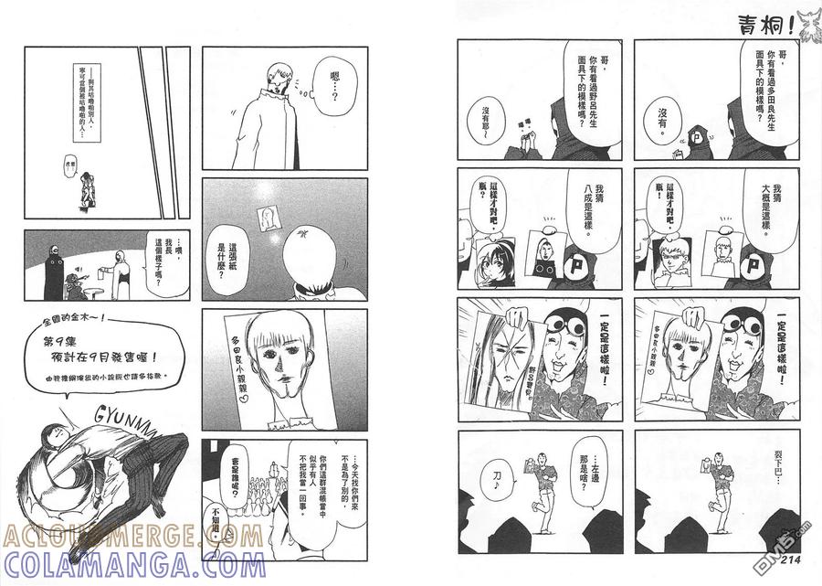 第109页