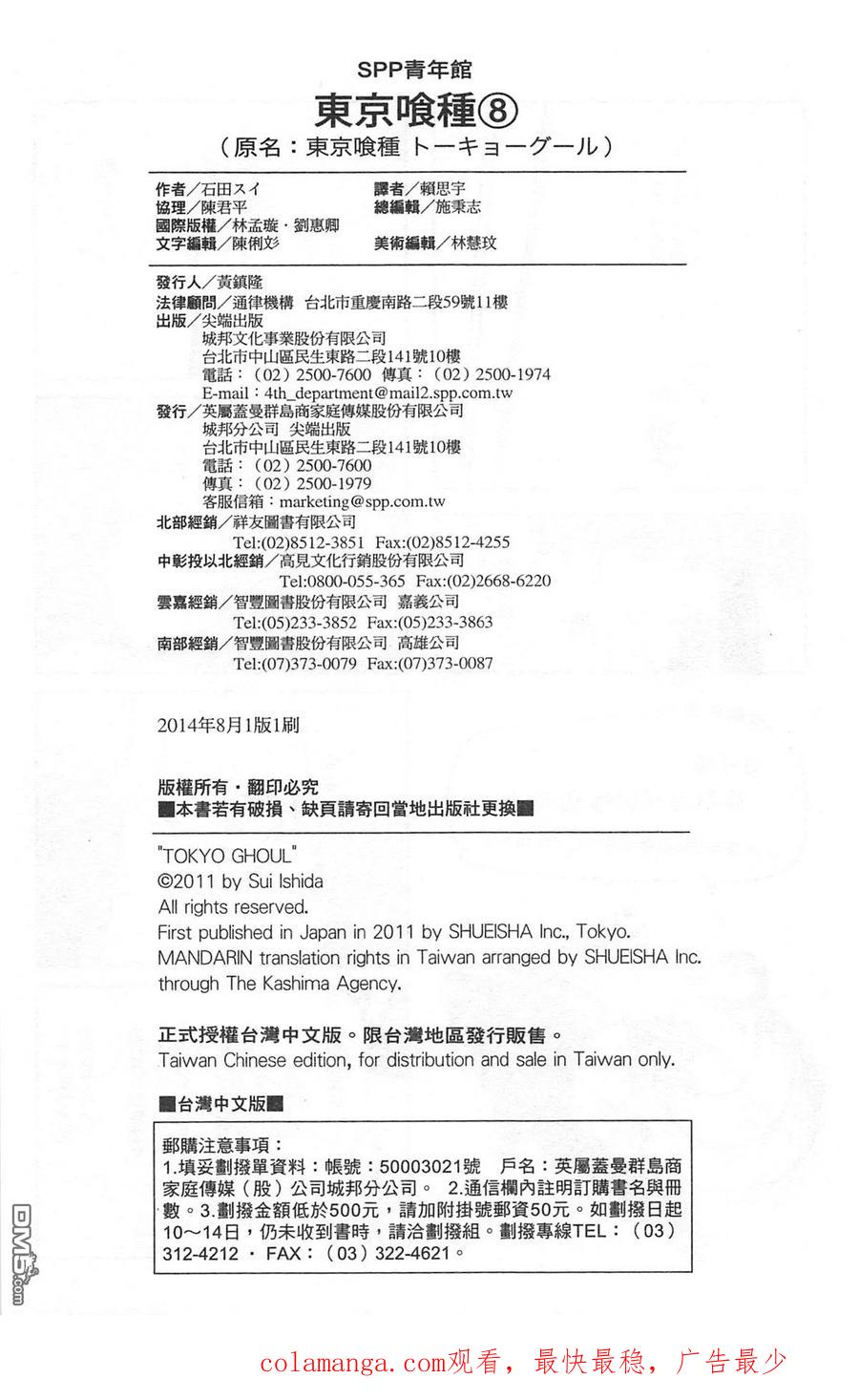第110页
