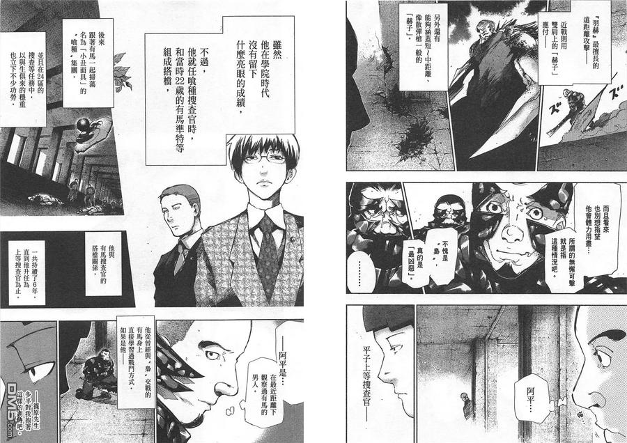 第50页