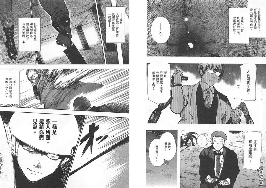 第51页