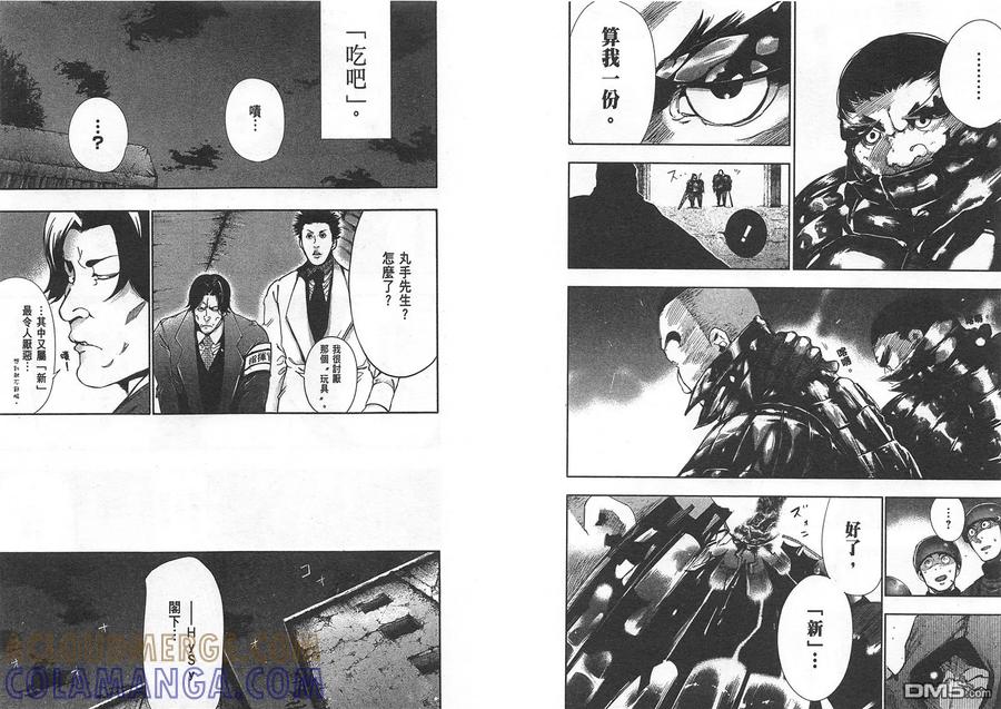 第57页