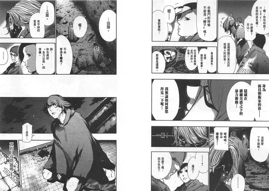 第58页