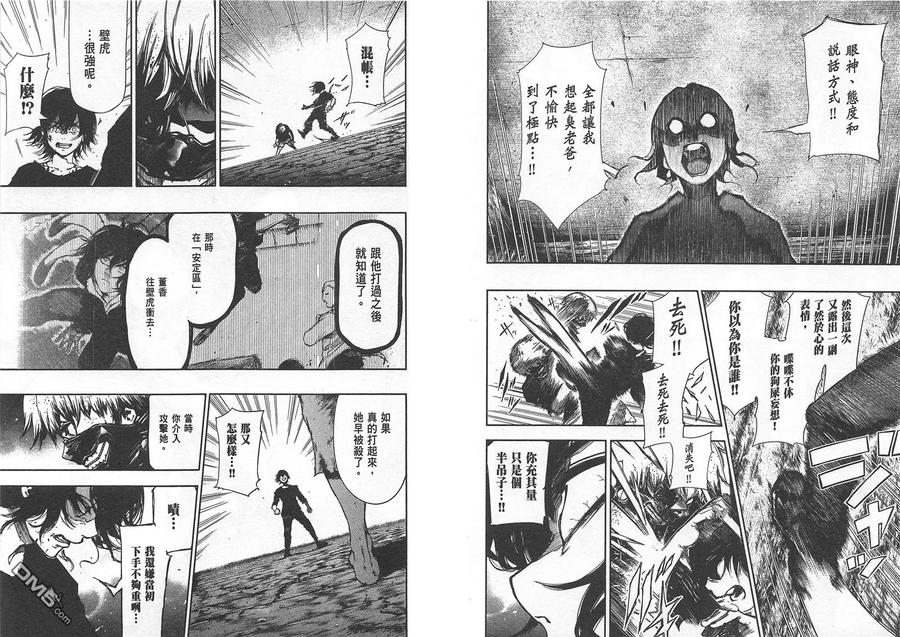 第63页