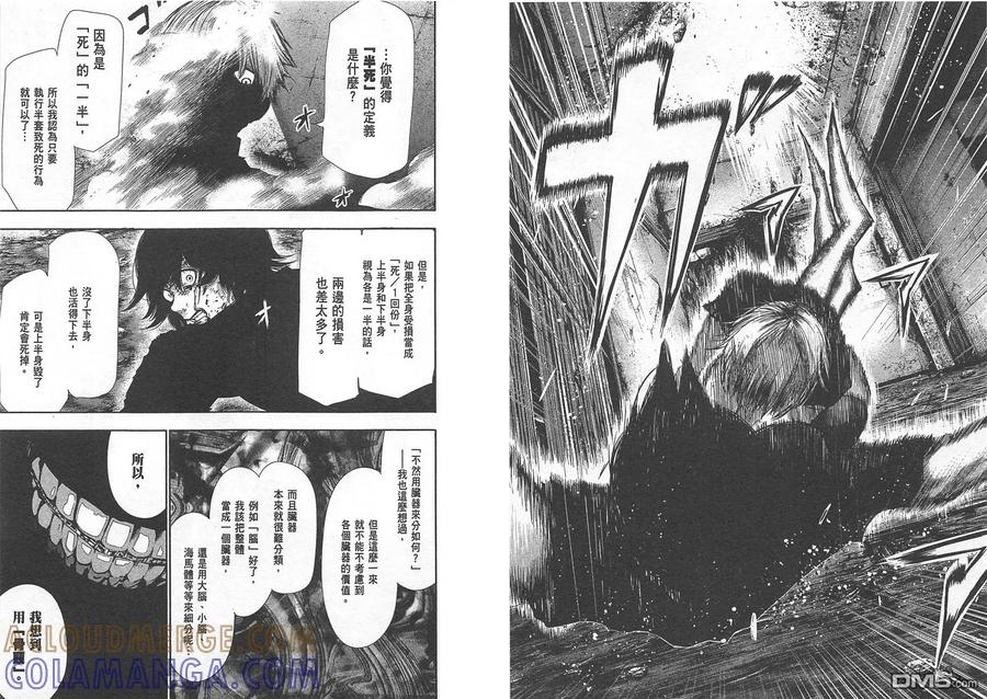 第69页