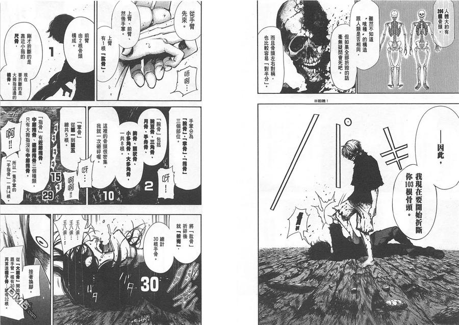 第70页