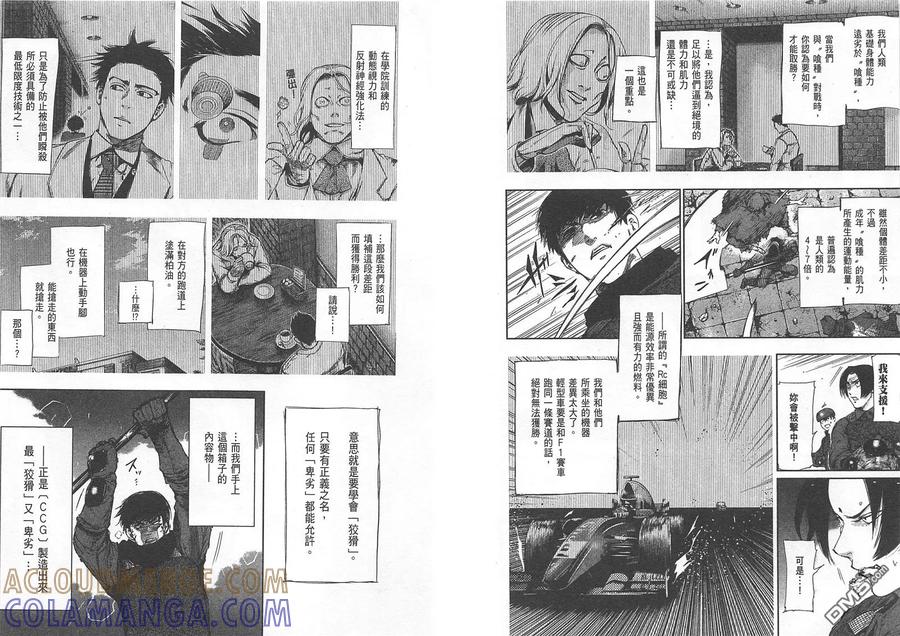 第85页