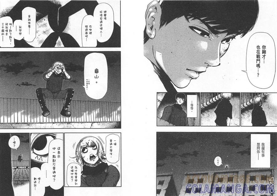 第89页