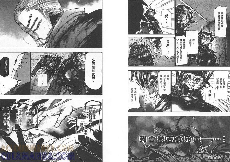 第93页