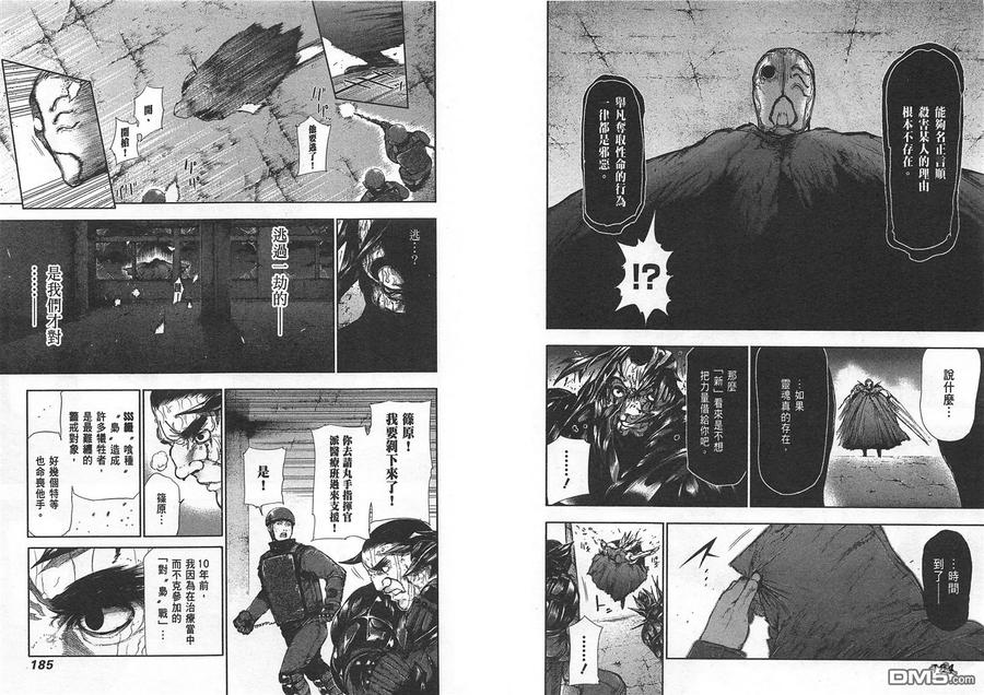 第94页