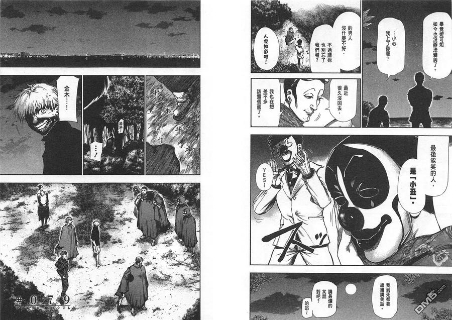 第99页