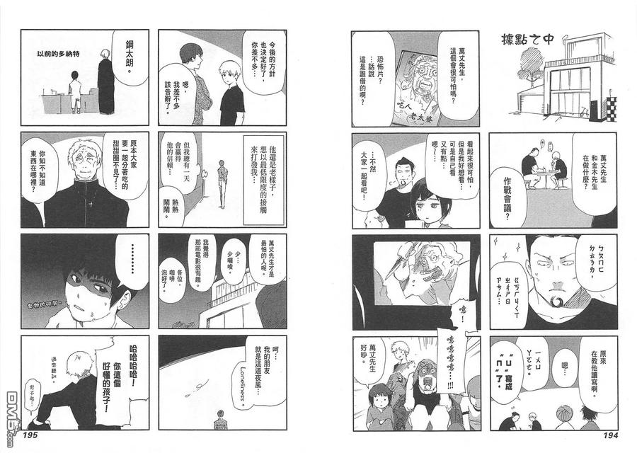 第100页