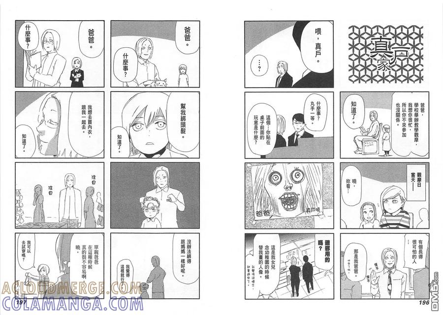 第101页