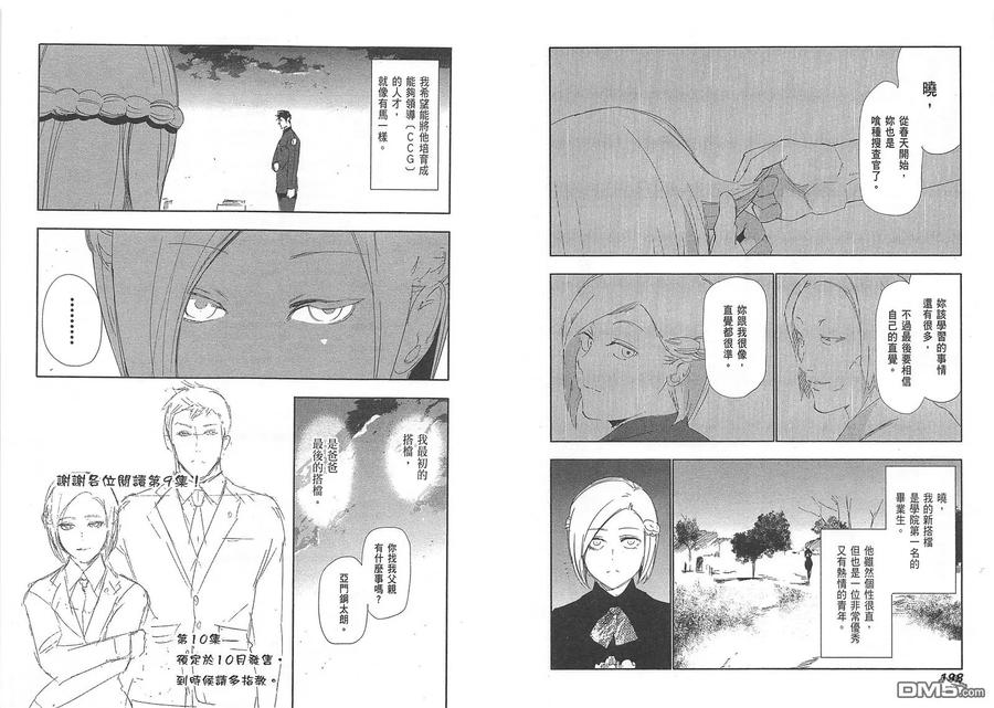 第102页
