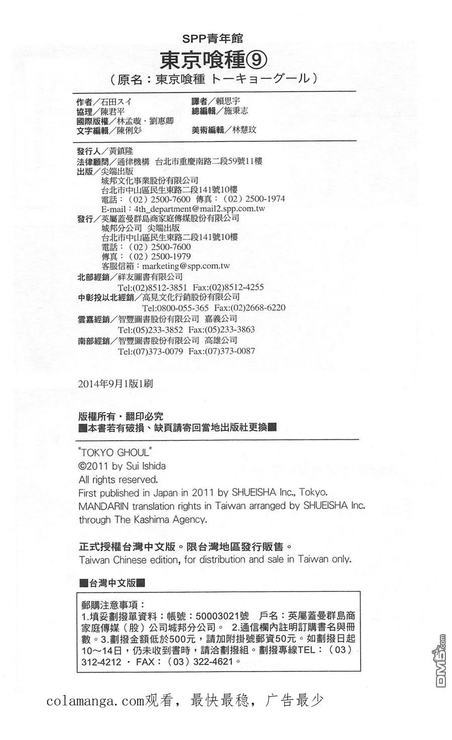 第103页