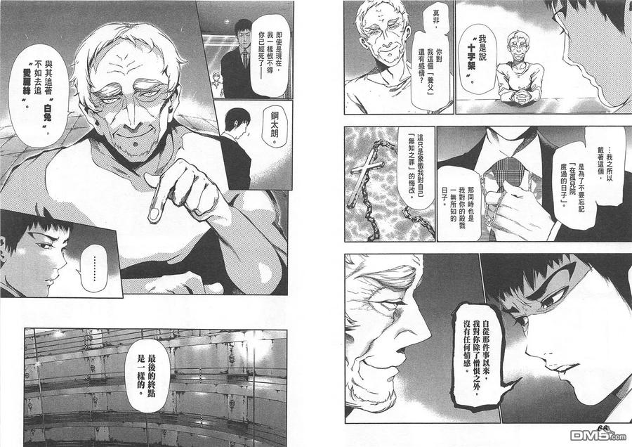第36页
