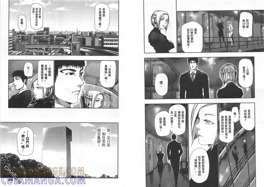 第37页